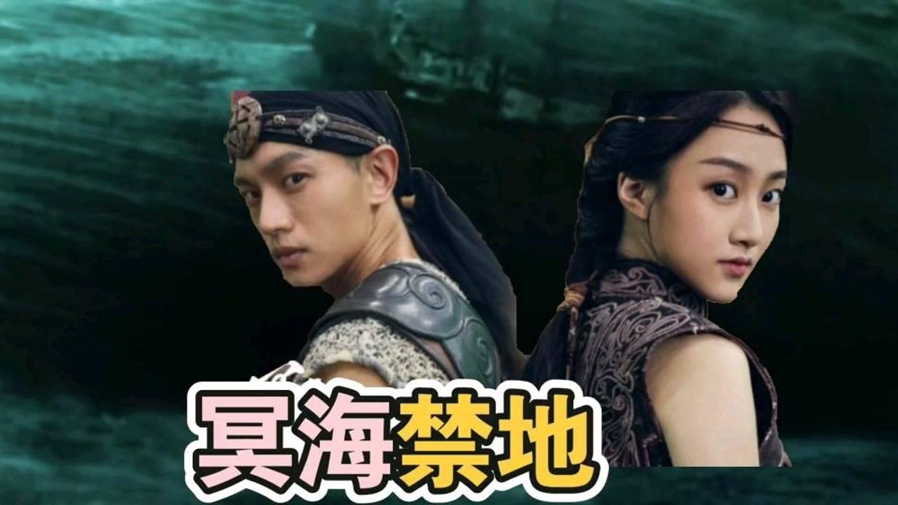 未知的道路