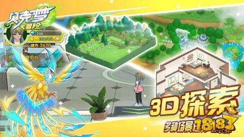 “未科之光”科创盛典暨率先杯未来技术创新大赛(概念验证赛)总决赛在杭举行
