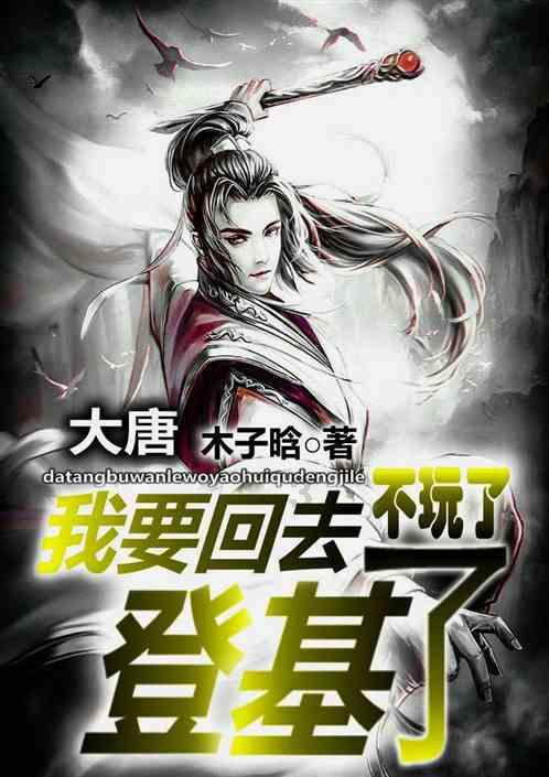 空袭敌营
