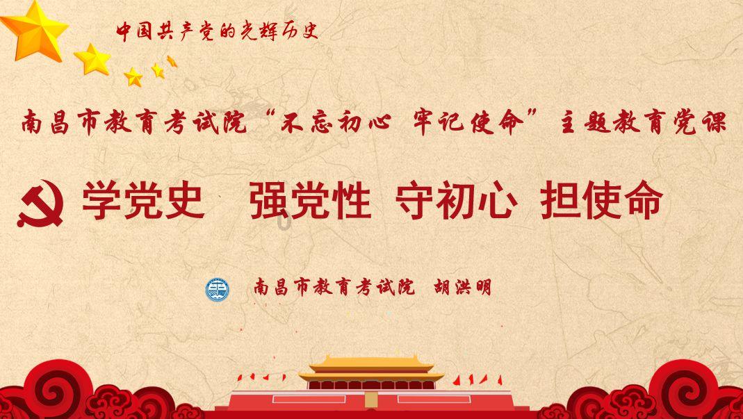 过年这三种衣服不要穿