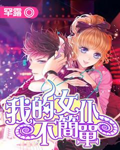 5月15日凌晨战韩国队
